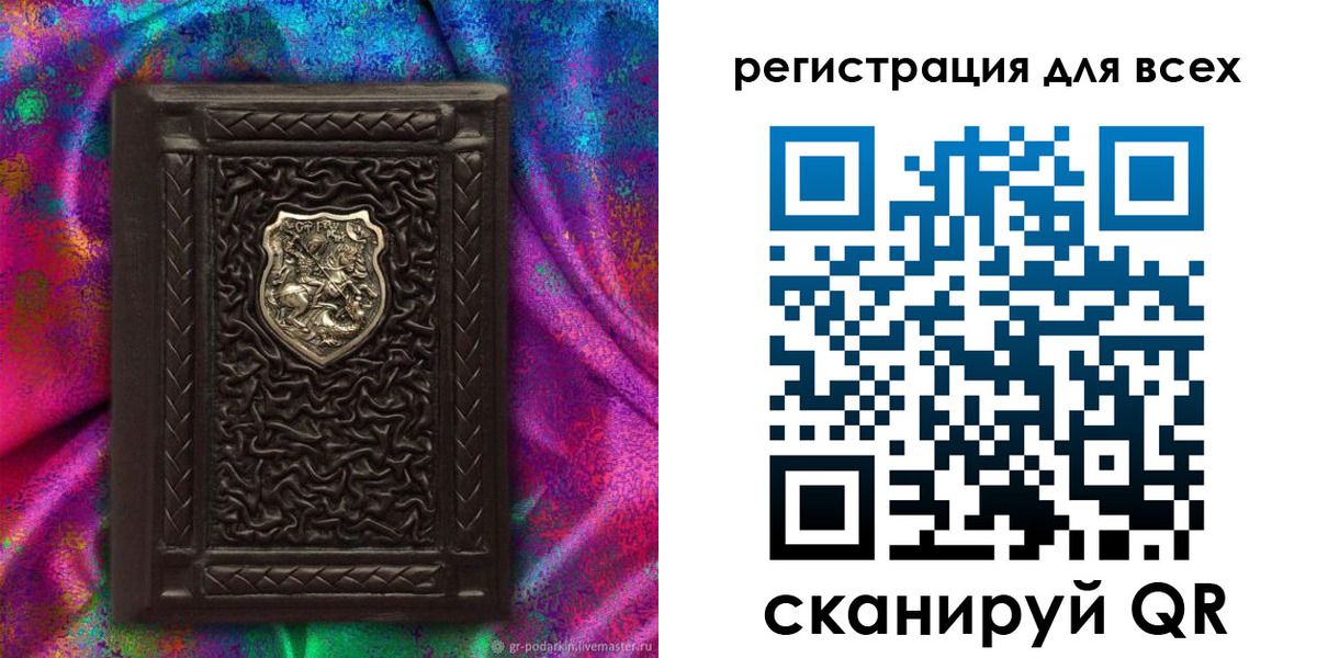 прописка в квартире в Обнинске