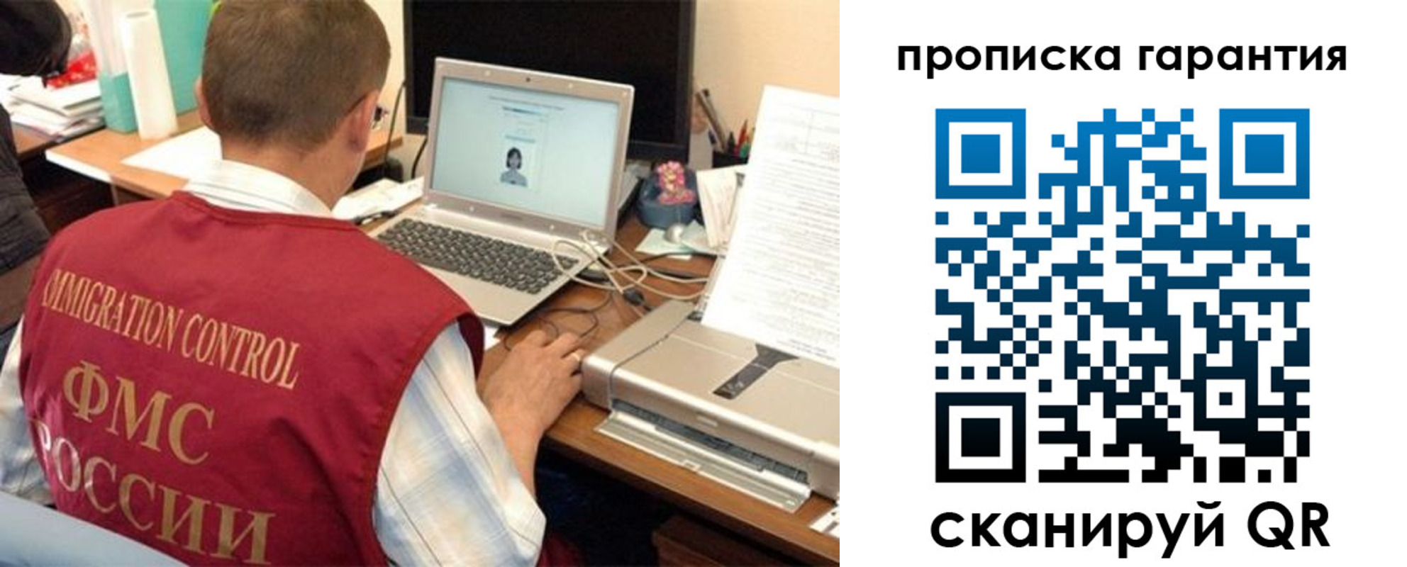 регистрация для дет. сада в Обнинске