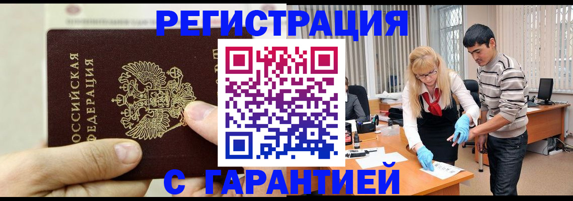 пропишу в квартире в Обнинске